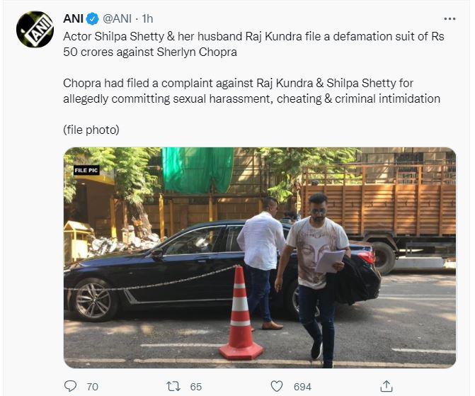 राज कुंद्रा ने शर्लिन चोपड़ा के खिलाफ किया मानहानि का केस