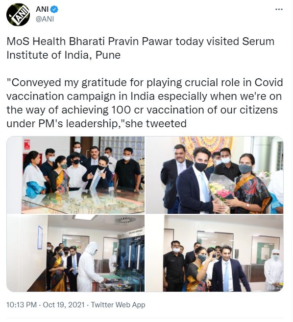 MoS Health Bharati Pravin Pawar visited Serum Institute of India, Pune