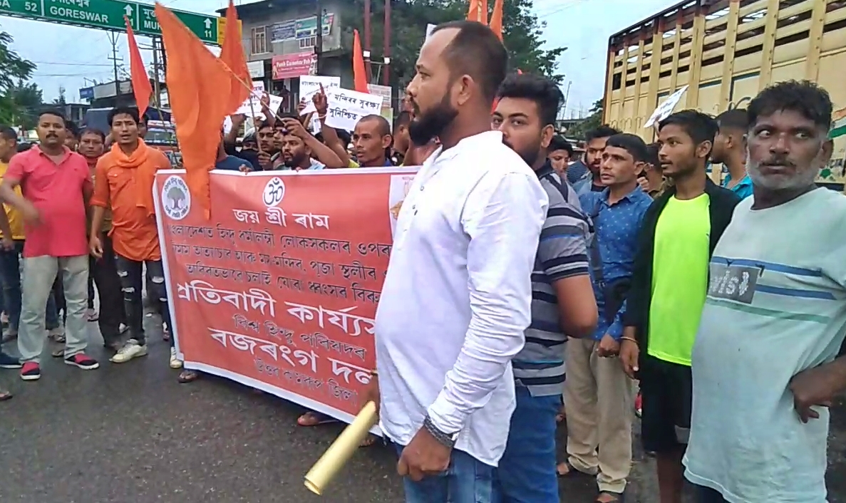 bajrang-dal-protest