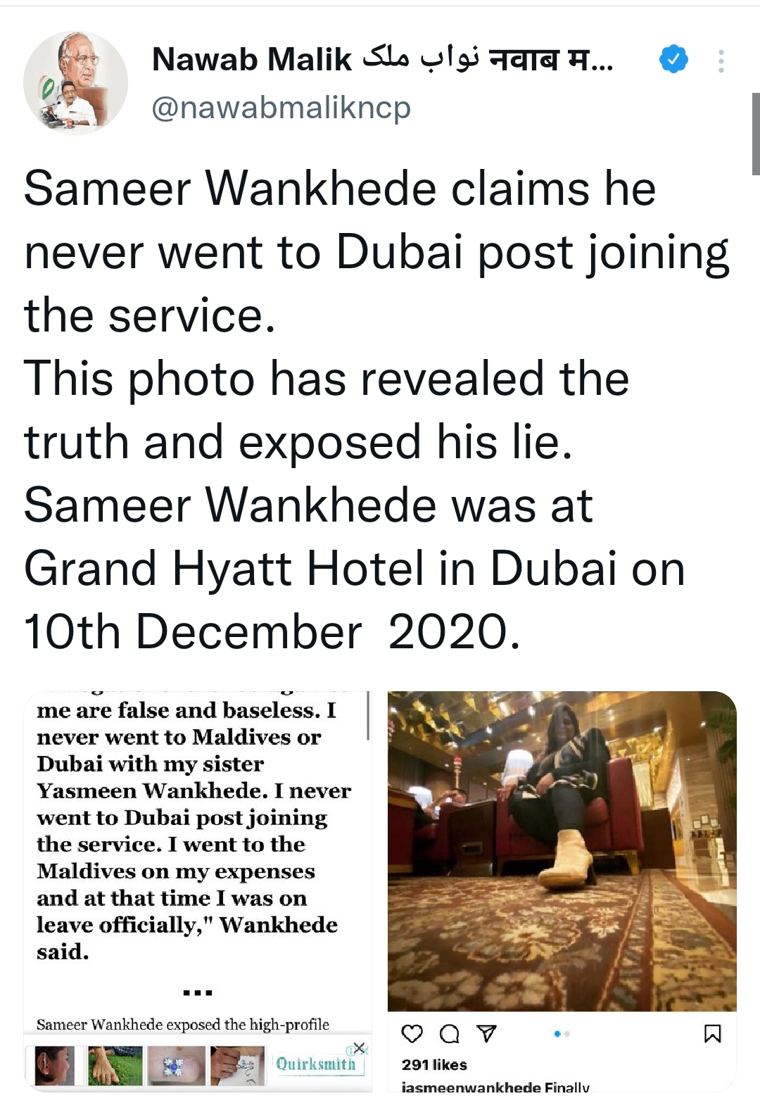 Nawab Malik claims on Sameer Wankhade