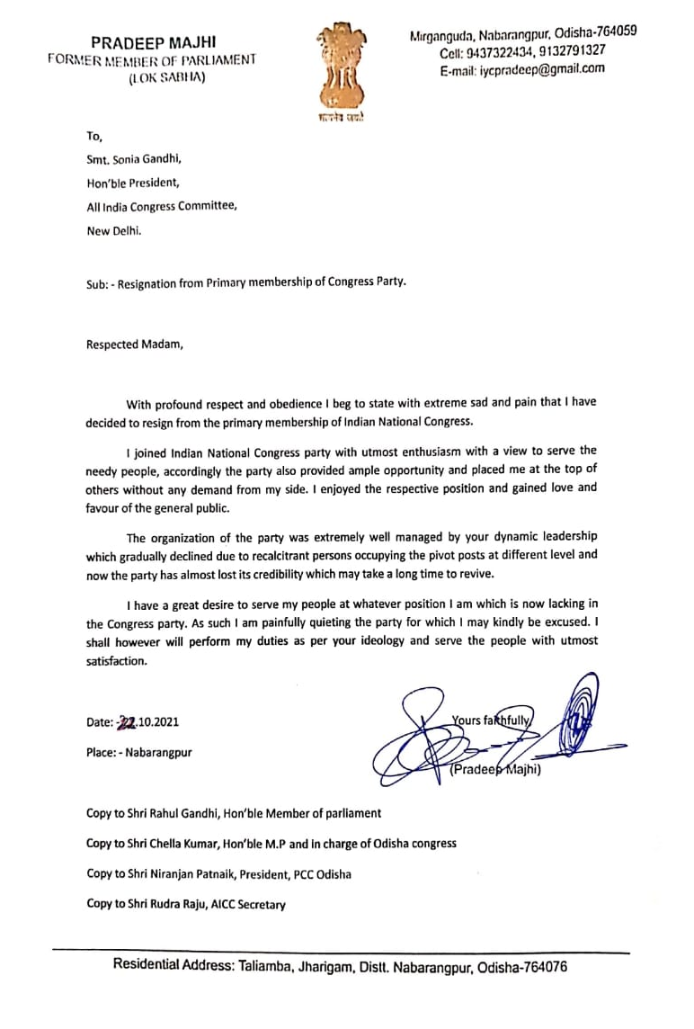 Former Nabarangpur MP Pradeep Majhi resign, Former Nabarangpur MP Pradeep Majhi resigns from the primary membership, Former Nabarangpur MP Pradeep Majhi resigns from Congress party, ಕಾಂಗ್ರೆಸ್​ಗೆ ವಿದಾಯ ಹೇಳಿದ ಪ್ರದೀಪ್​ ಕುಮಾರ್​ ಮಾಜಿ, ಕಾಂಗ್ರೆಸ್​ಗೆ ರಾಜೀನಾಮೆ ನೀಡಿದ ನಬರಂಗಪುರದ ಮಾಜಿ ಸಂಸದ, ಪ್ರದೀಪ್​ ಕುಮಾರ್​ ರಾಜೀನಾಮೆ, ಪ್ರದೀಪ್​ ಕುಮಾರ್​ ರಾಜೀನಾಮೆ ಸುದ್ದಿ,