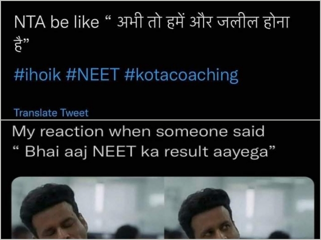 NEET UG 2021