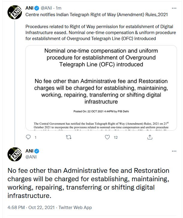 Indian Telegraph Right of Way : 2021 के संशोधन के बाद केंद्र सरकार ने अधिसूचित किए नियम