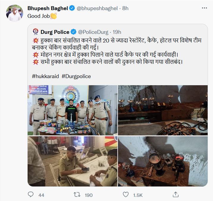 CM tweet after action in hookah bar