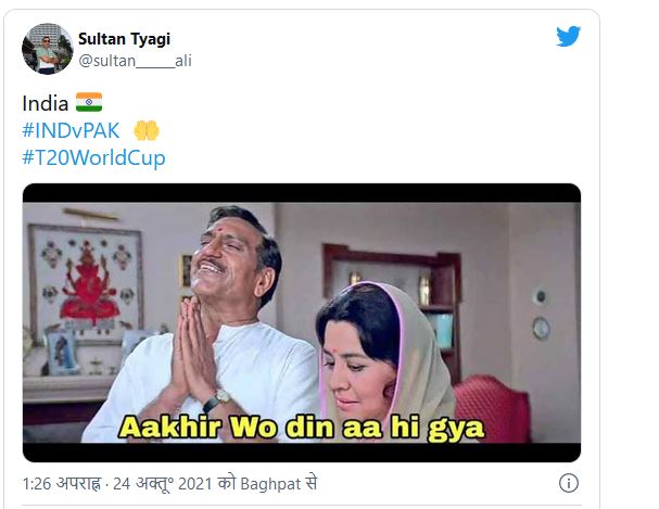 User memes on Indo-Pak cricket match