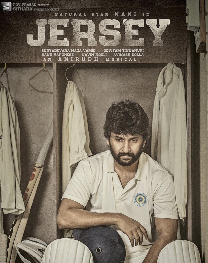 nani jersey movie