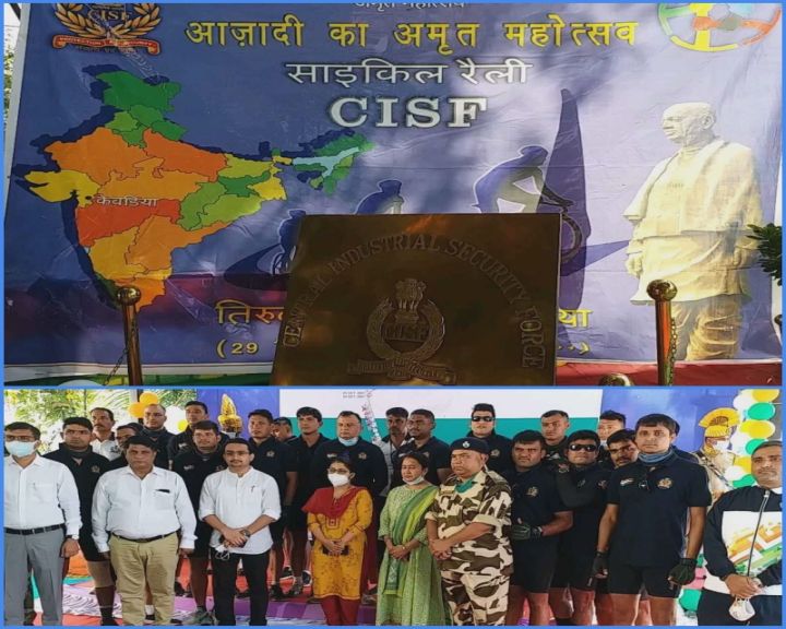 વાપીમાં CISFના 17 જવાનોની સાઈકલ રેલીનું કરાયું ફ્લેગઓફ