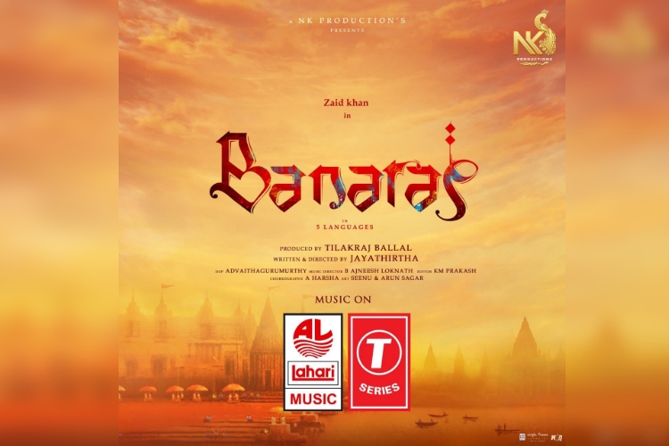 lahari company purchase video and audio rights of banaras film