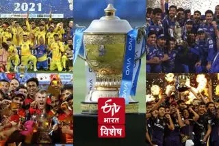 IPL की 8 टीमों