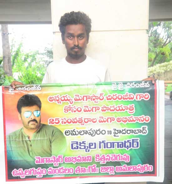 Chiranjeevi fan