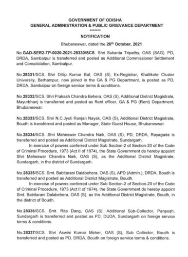 OAS Transfer notification