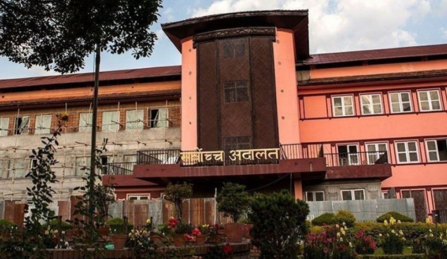 नेपाल के सुप्रीम कोर्ट में कामकाज पर पड़ा असर