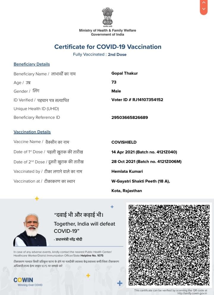 kota vaccination news