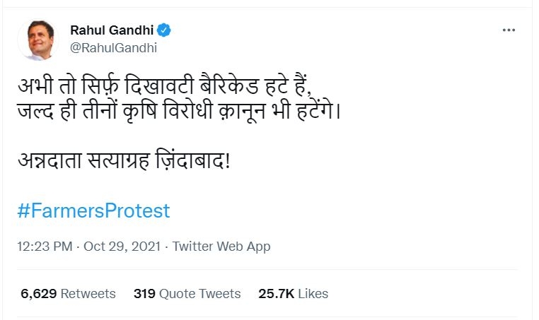 Rahul Gandhi tweet