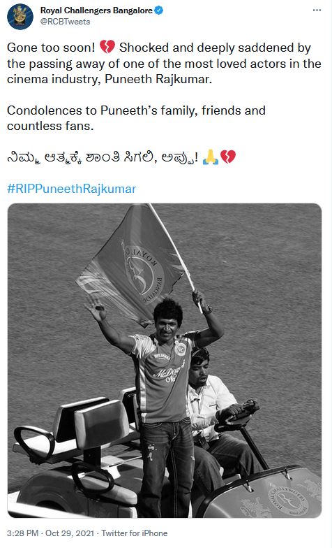 cricketers condolences, sports personalities expressed, actor puneeth rajkumar, புனீத் ராஜ்குமார், புனித் ராஜ்குமார், விளையாட்டு வீரர்கள் இரங்கல், இரங்கல், ட்விட்டர் இரங்கல், anil kumble puneeth, venkatesh prasad puneeth, sehwag tweet puneeth rajkumar, robin uthappa tweet puneeth rajkumar, csk tweet puneeth rajkumar, rcb tweets puneeth rajkumar