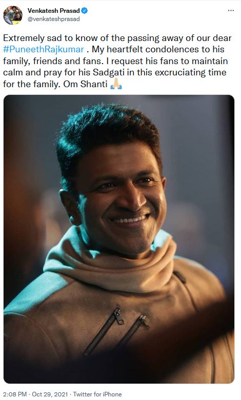 cricketers condolences, sports personalities expressed, actor puneeth rajkumar, புனீத் ராஜ்குமார், புனித் ராஜ்குமார், விளையாட்டு வீரர்கள் இரங்கல், இரங்கல், ட்விட்டர் இரங்கல், anil kumble puneeth, venkatesh prasad puneeth