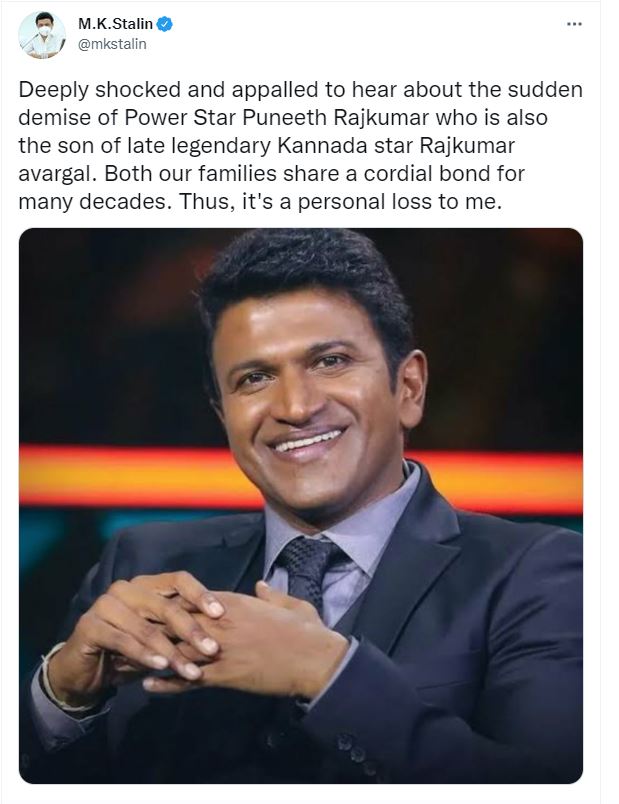 PUNEETH RAJKUAMR STALIN