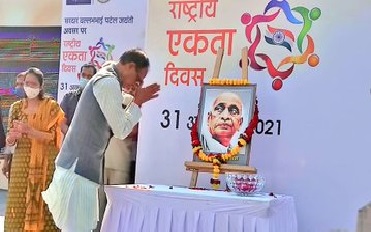 cm shivraj