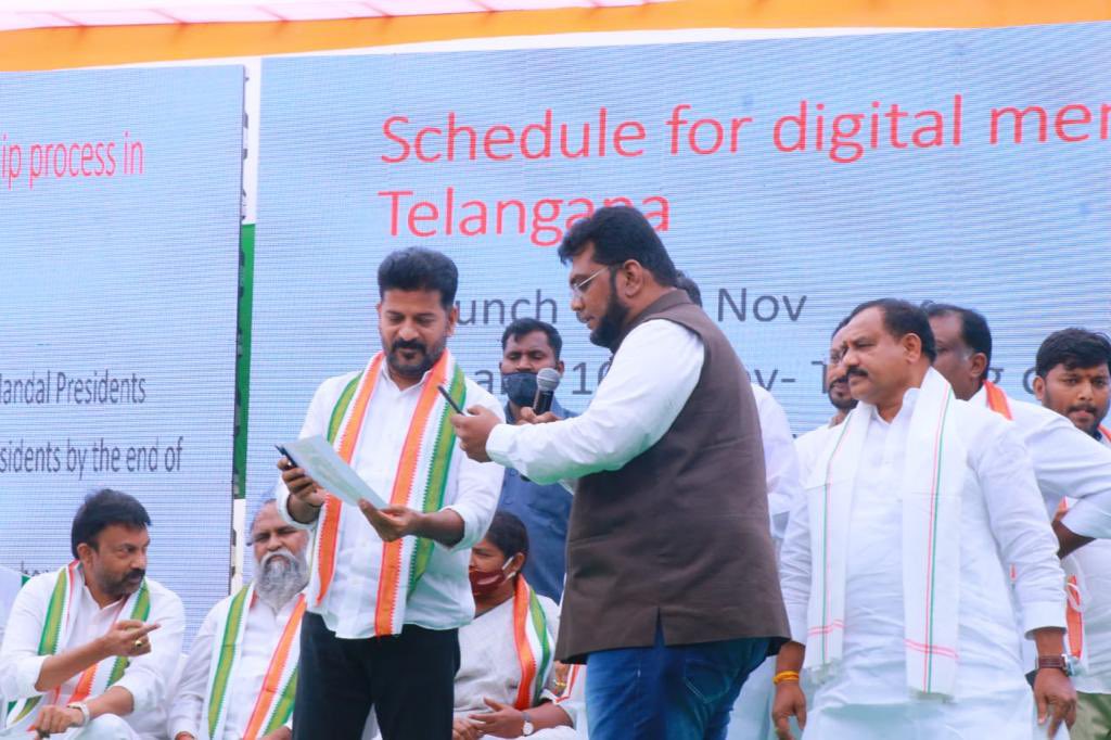 T congress digital membership