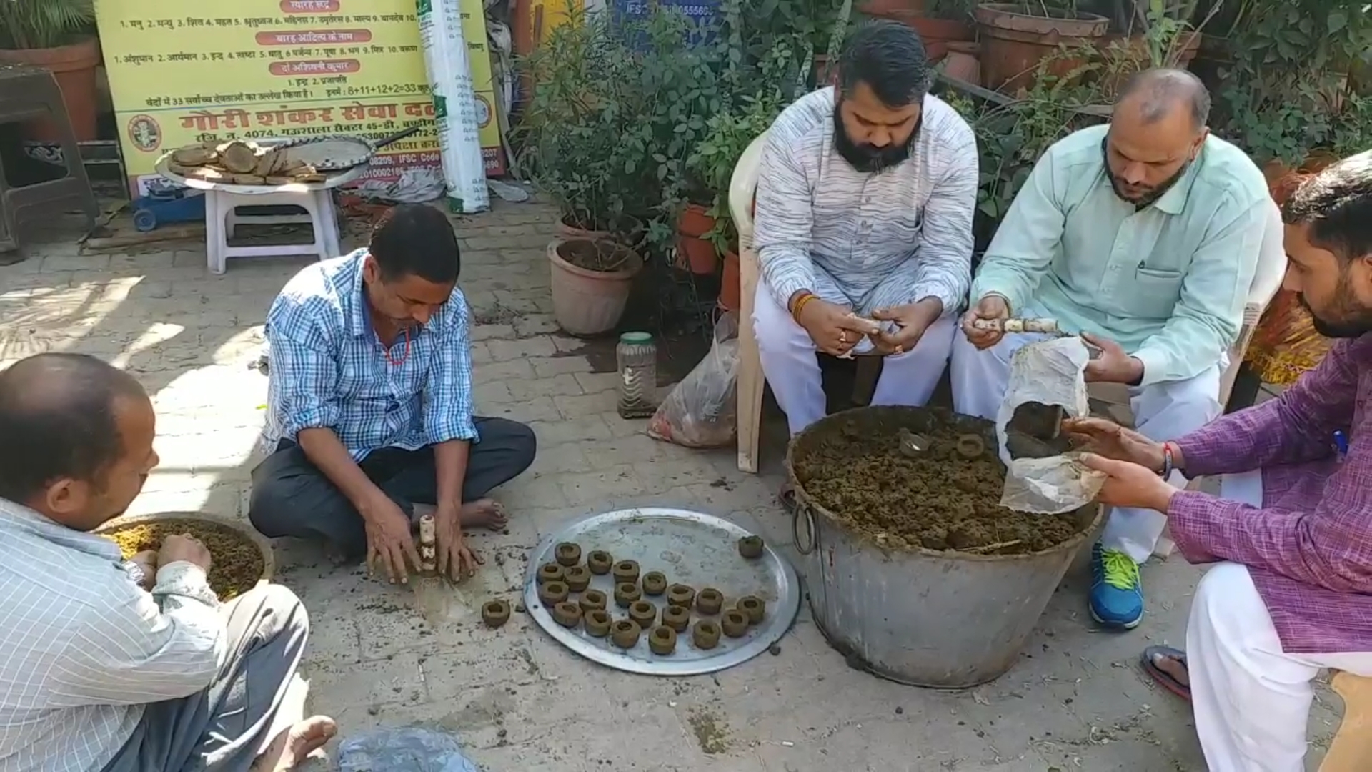 cow dung lamps