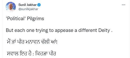 ਜਾਖੜ ਨੇ ਕਸਿਆ ਤੰਜ, ਸਿੱਧੂ-ਚੰਨੀ ਨੂੰ ਦੱਸਿਆ ਰਾਜਸੀ ਸ਼ਰਧਾਲੂ