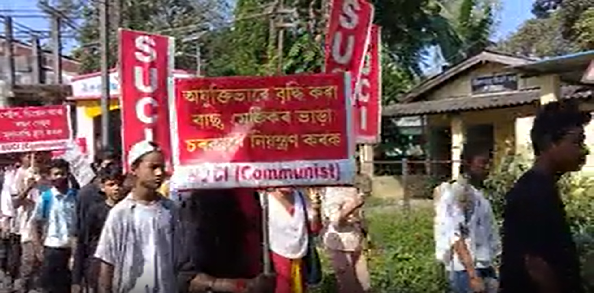 SUCI protest against price hike in Lakhimpur