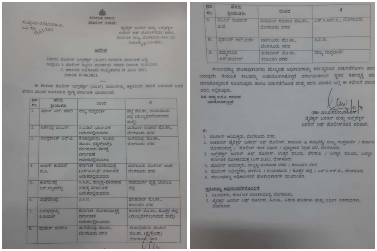 karnataka government transfers 11 inspectors