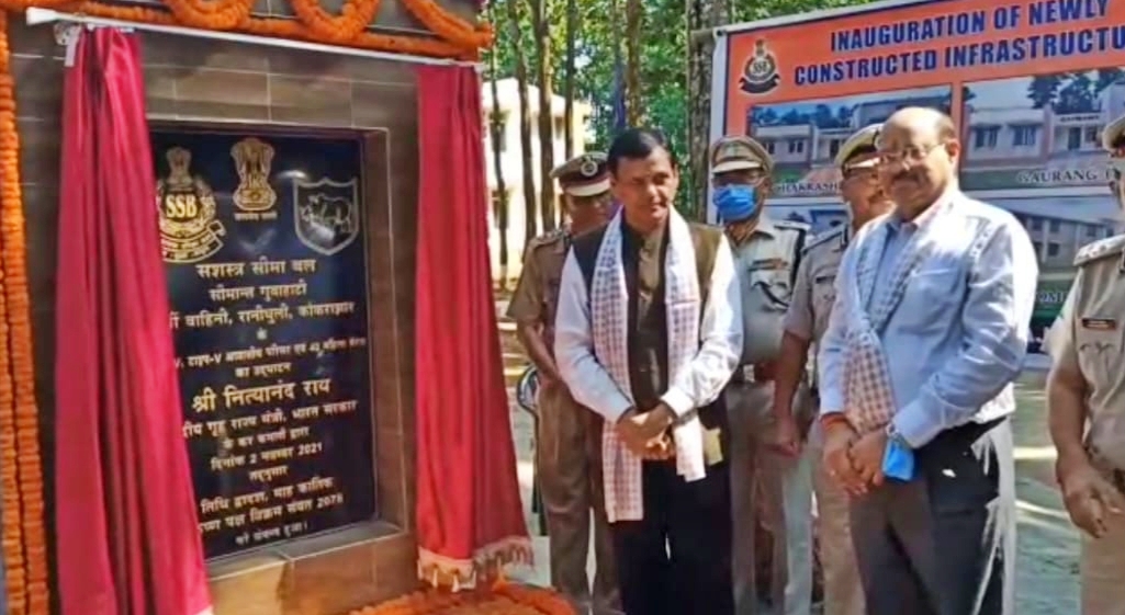 minister-nityanand-rai-inaugurated-residential-area-of-ssb-force
