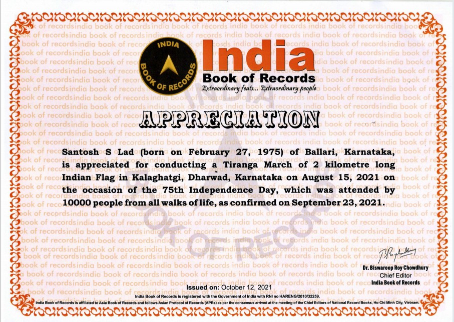 'India Book of Records'