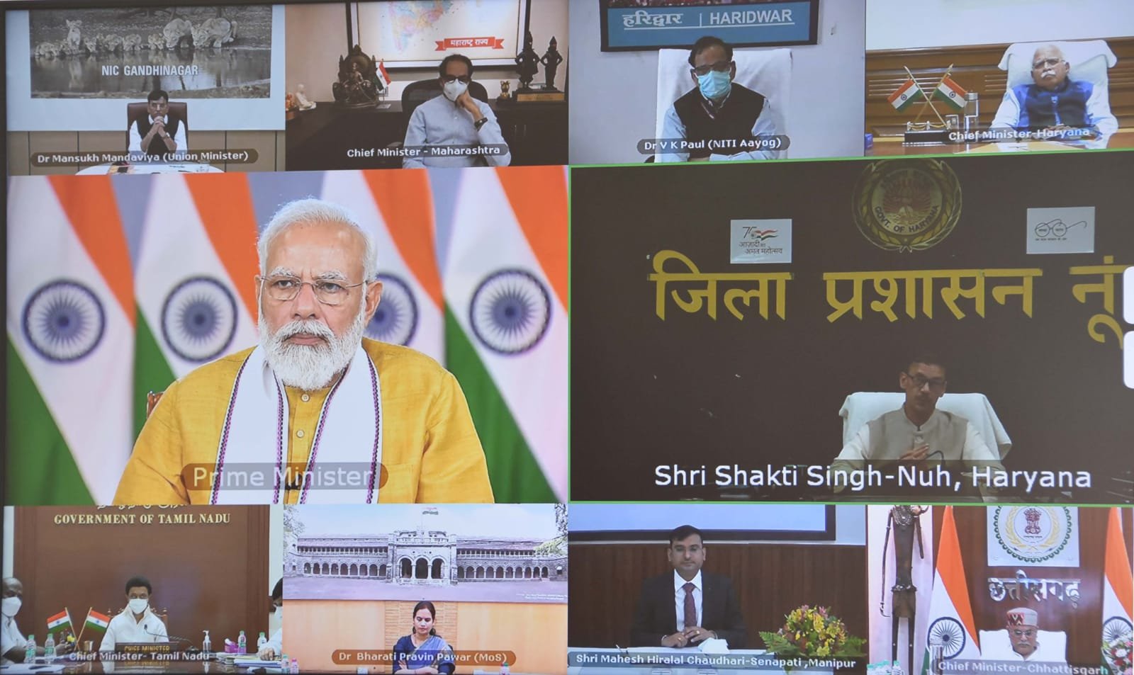 pm Narendra Modi video conferencing