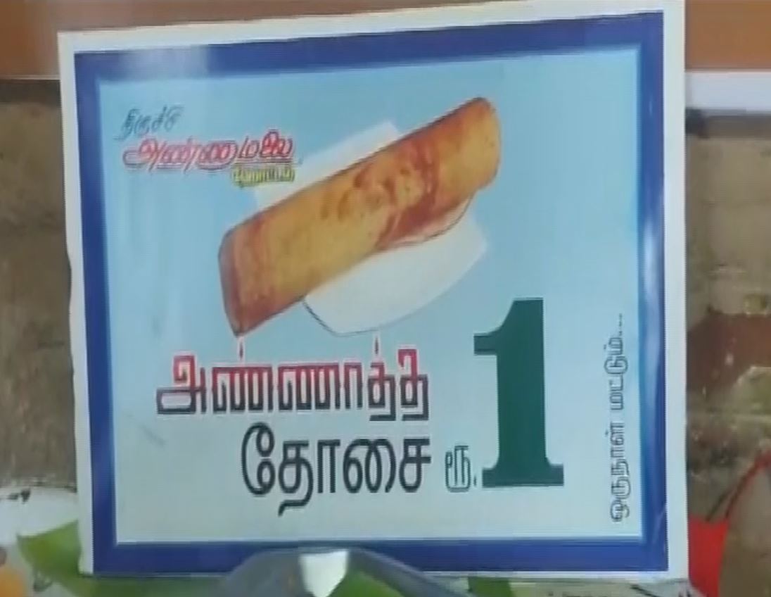 Eatery owner sells dosa at Re 1