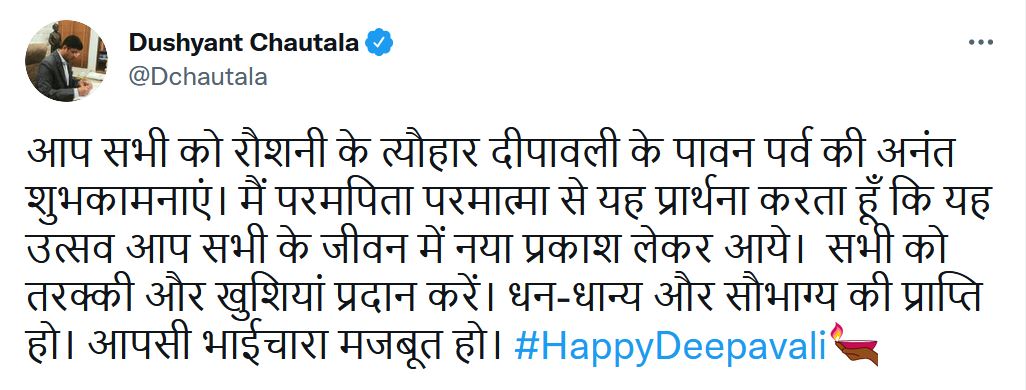 Haryana leaders wishes Happy Diwali