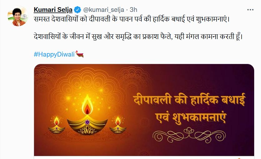 Haryana leaders wishes Happy Diwali