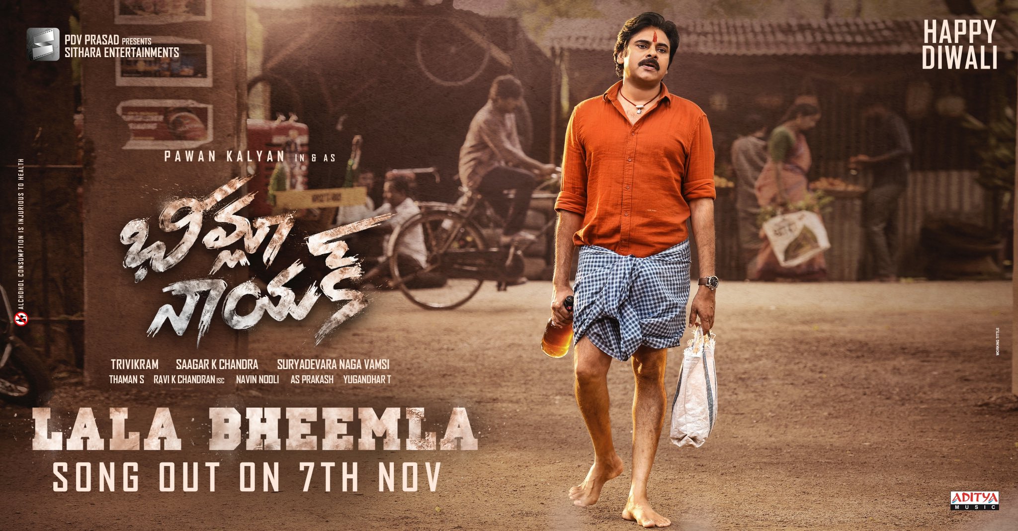 bheemla nayak movie release date postponed
