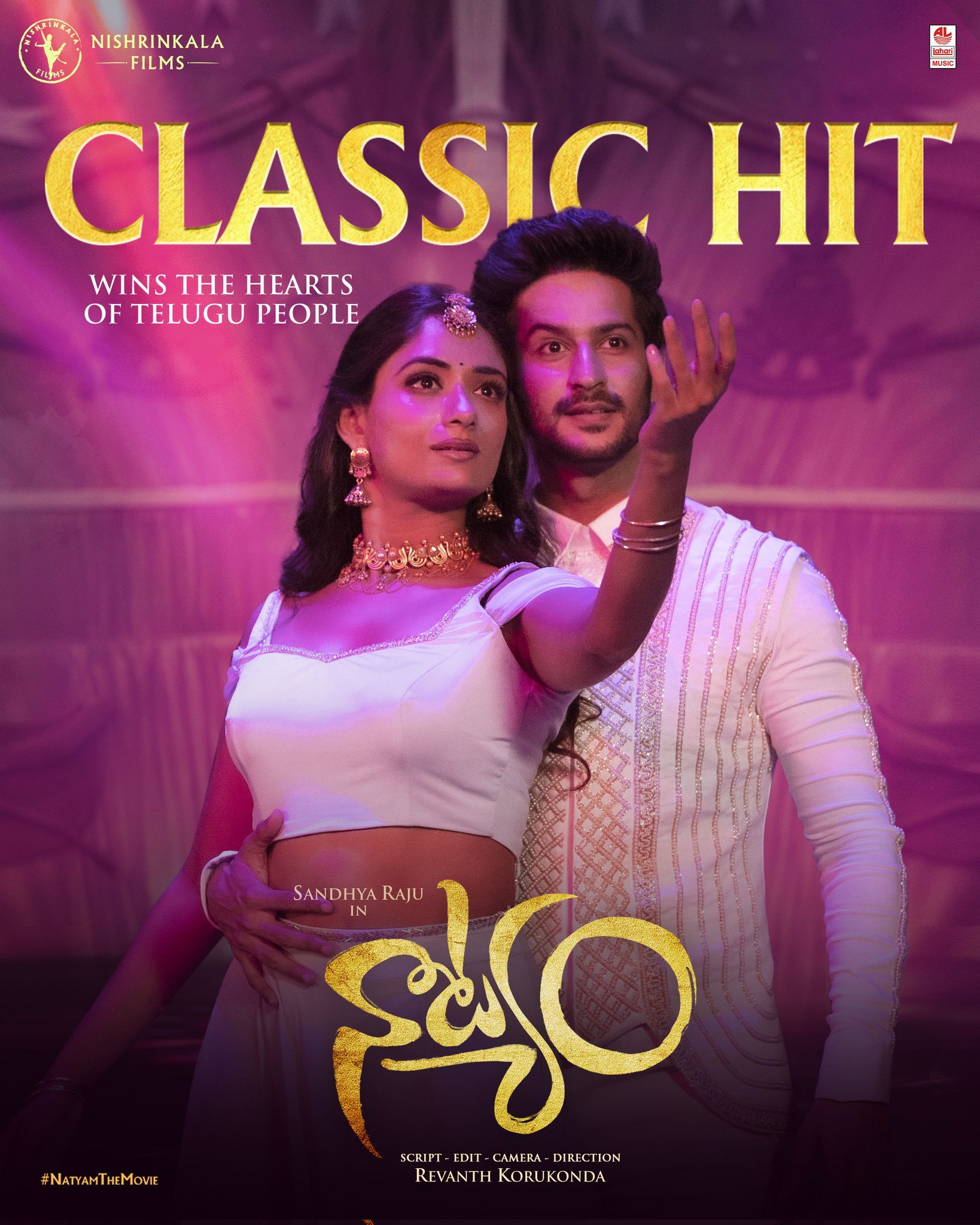 natyam movie