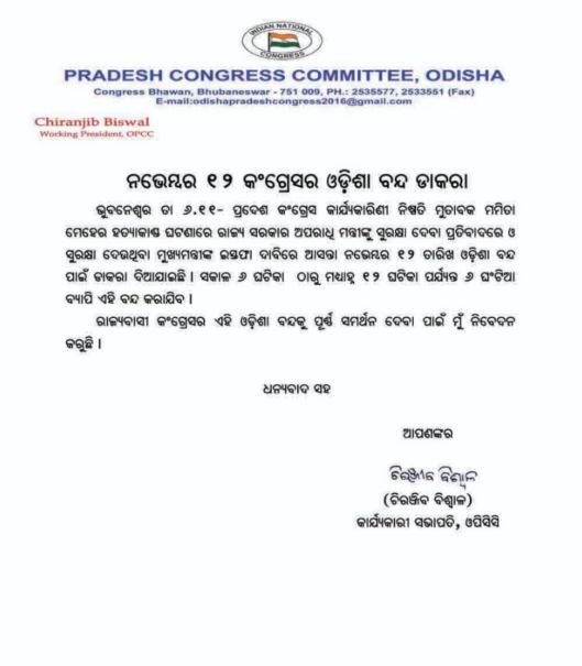 Congress calls odisha bandh on 12th November