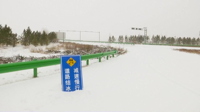 Heavy snowfall battered many parts of China