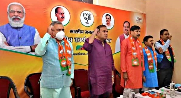 bjp meeting held in guwahati