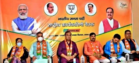 bjp meeting held in guwahati