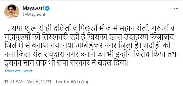 Mayawati's tweet