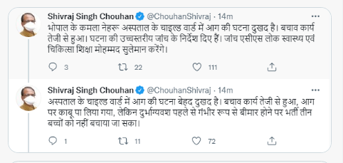 Chief Minister Shivraj Singh Chouhan's tweet