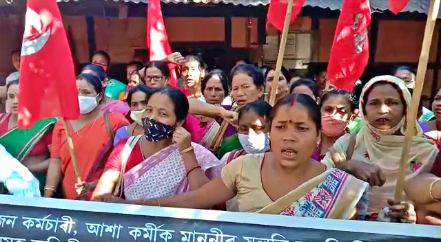 citu protest in jorhat