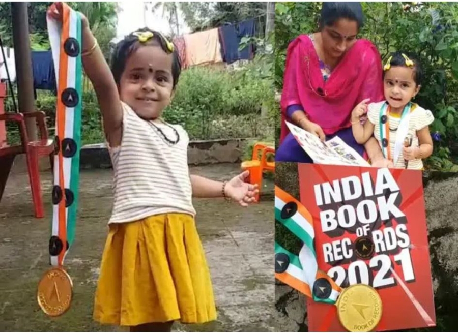 India Book of Records bala parvathy