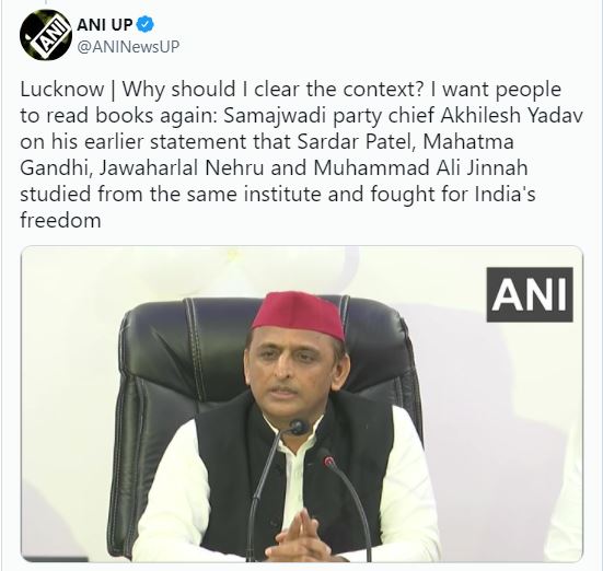 akhilesh yadav praised jinnah Samajwadi Party