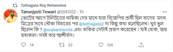 after srabanti chatterjee left bjp tathagata roy again attack party leadership