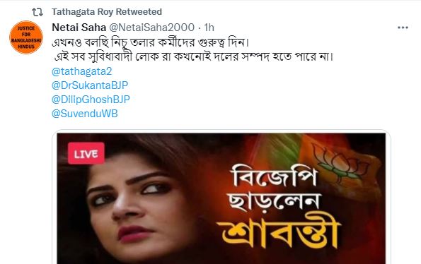 after srabanti chatterjee left bjp tathagata roy again attack party leadership