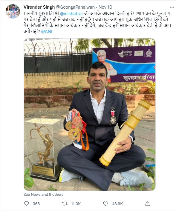 पद्म श्री रेसलर विरेंदर सिंह ने किया ट्वीट