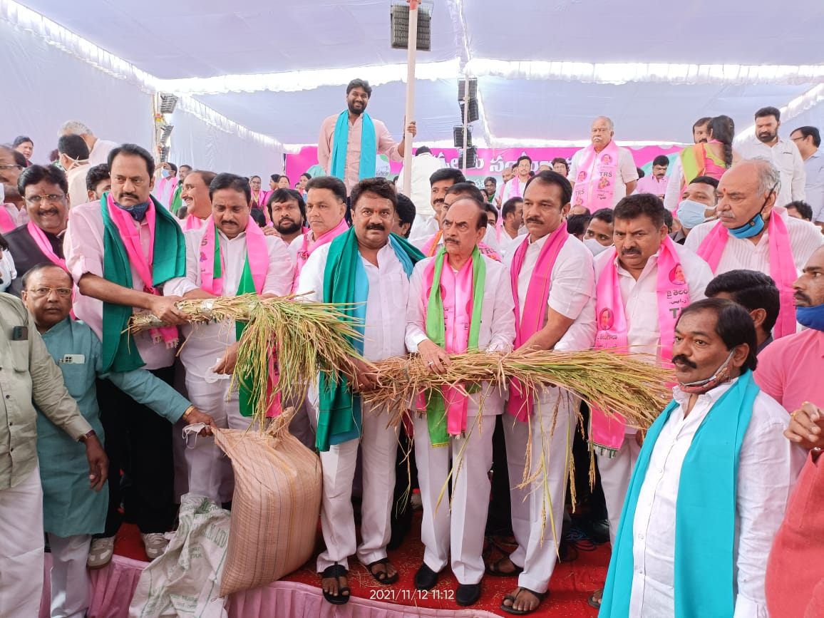 TRS Dharna over Paddy procurement