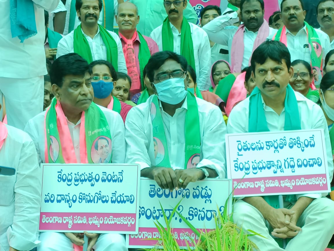 TRS Dharna over Paddy procurement