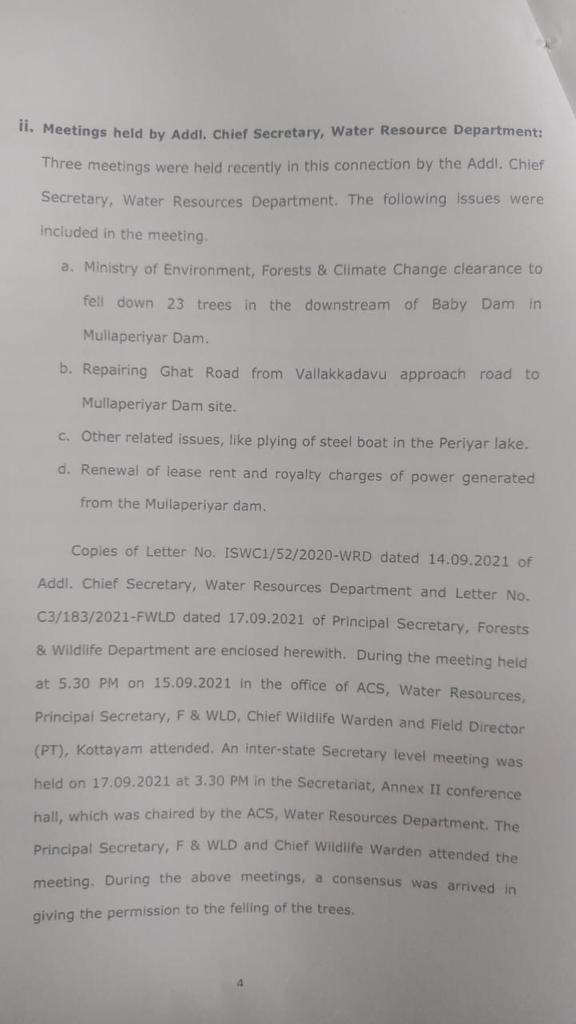 MULLAPERIYAR TREE FELLING  MULLAPERIYAR TREE FELLING TK JOSE INVOLVEMENT  WATER AND Kerala Irrigation Department  T K JOSE  ADDITIONAL chief SECRETARY NEWS  BENNICHAN THOMAS LETTER  BENNICHAN THOMAS LETTER NEWS  മരംമുറി  ബേബി ഡാമിലെ മരം മുറി  15 മരങ്ങൾ മുറിക്കാനുള്ള തീരുമാനം  ജലവകുപ്പിനെതിരെ തെളിവുകൾ പുറത്ത്  മരംമുറി ടി കെ ജോസ്‌ അറിഞ്ഞു തന്നെ]  ബെന്നിച്ചൻ തോമസിന്‍റെ കത്ത് പുറത്ത്  ബെന്നിച്ചൻ തോമസിന്‍റെ കത്ത്